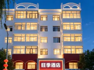 Wangji Hotel (Yulin)