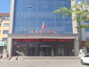 Derong Hotel