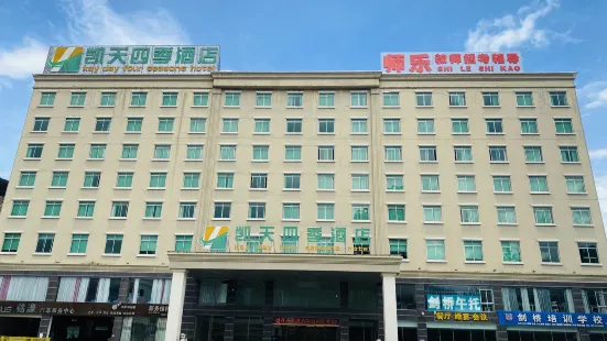 Four Seasons Hotel (Nanning Zoo Qingchuan Subway Station)