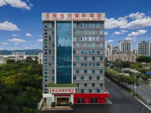 維納インターナショナルホテル（深セン科学技術館光明大街地下鉄駅）