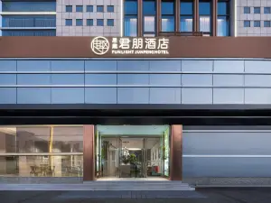 易趣·君朋飯店（三鄉鎮白石華髮觀山水店）