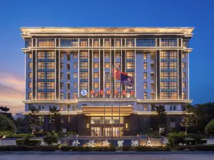 Fuzhou University of Foreign Languages and Trade Branch Hotel