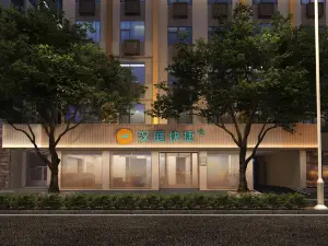 Hanting Express Hotel (Guilin Xiangbi Mountain Scenic Area Branch)