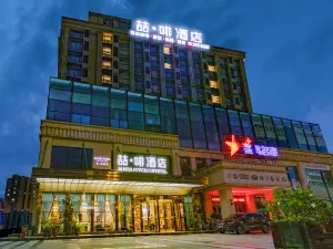 ジェームズ ジョイス コフィテルホテル（自貢富順衡川實驗学校沿灘高速鉄道駅）