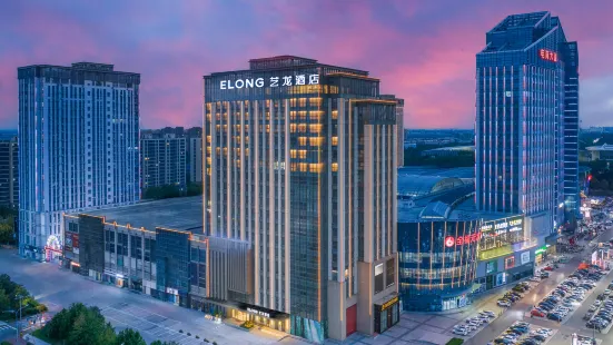 Elong Hotel (Shouguang International Convention and Exhibition Center)