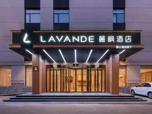 Lavande Hotel ( Wanda Plaza Store,Chaoyang North Museum)