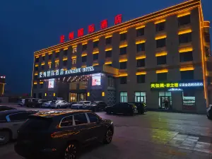 Mangzhou International Hotel (Mangya)