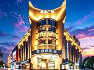 Five-Star Bay Hotel (Hangzhou West Lake Hubin Yongjin Plaza)