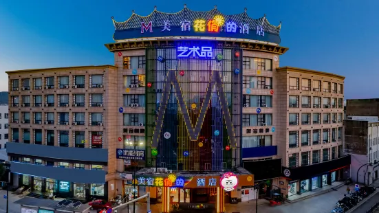 M·S Meisu Huaxuan Hotel (Ninghai Xizi International Branch)