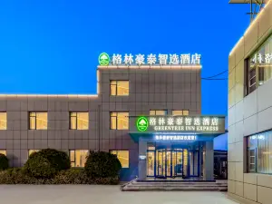 GreenTree Inn Express Hotel (Sishui Quanxin Road)