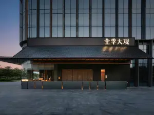 全季大観ホテル 広州塔琶洲会展