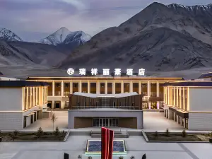 Ruixiang Lihao Hotel (Hotan Region Sanshili Yingfang)