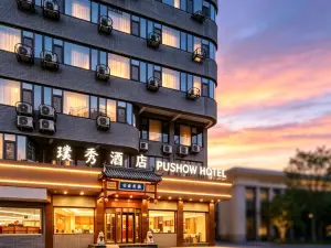 PUSHOW Hotel