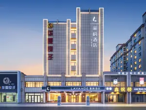 ラベンダーホテル 臨清（聊城臨清新華路科技職業学院）