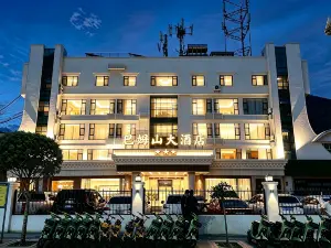 郷城巴姆山ホテル