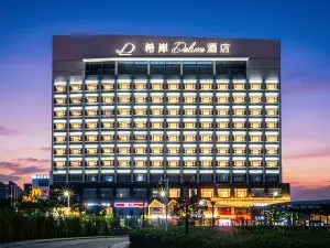 Yunfu Xinxing XANA Deluxe Hotel
