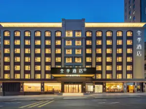 JI Hotel (Shenzhen Luohu The MIXC Hongling Subway Station)