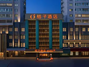Orange Hotel (Hami Jianguo North Road Huijia Times Hami Shopping Center)