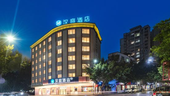 Hanting Hotel (Lianzhou Shunying Plaza)