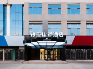 Grace Inn (Qufu Tourist Center)
