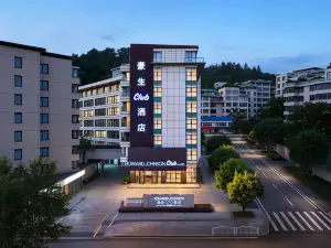 Sanming Howard Johnson Club Hotel (Sanyuan District People's Government Wanda Plaza)