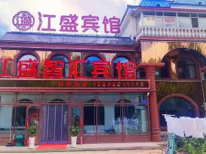 Jiangsheng Zhihui Hotel (Riverside Square)
