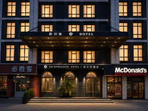 Wei Impression Design Hotel (International Business City)