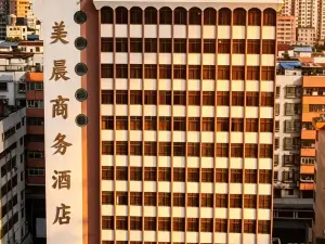 Meichen Hotel (Jiangmen 33 Xu Street Diwang Plaza)