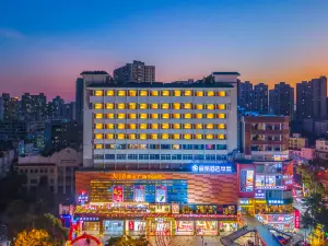 Aili Wisdom Hotel (Haikou Friendship Commercial Plaza Qilou Old Street Branch)