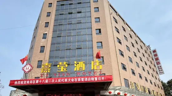 Xi Ying Hotel