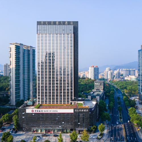 桐庐开元名都大酒店3天2晚套餐