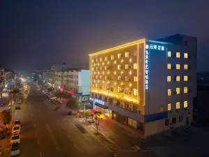 飛魚電競智能民宿（安慶懷寧縣振寧路店）