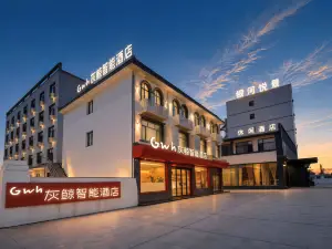 Gray Whale Smart Hotel (Xiong'an New District Anxin Baiyangdian Tourism Wharf Branch)