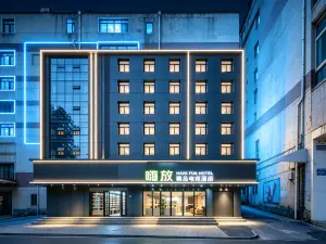 HAVE FUNHOTEL