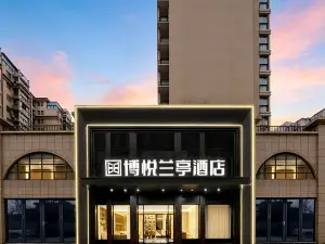 鄂州葛店南站博悅蘭亭飯店（佛羅倫薩小鎮店）