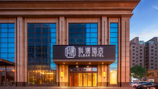 忻州科瀾酒店