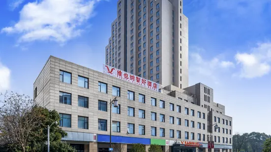 Vienna Zhihao Hotel (Wuxi East High-speed Railway Station)