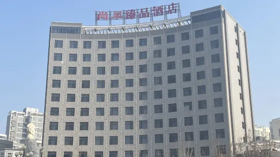 Huixian Shangquan Yipin Hotel