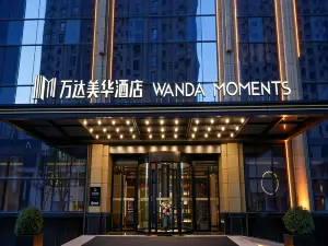 Sanmenxia Wanda Meihua Hotel