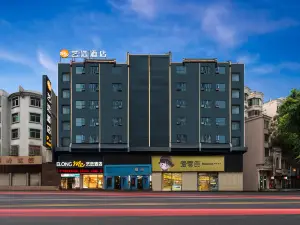 Elong ME Hotel (Chenzhou Wuling Square City Hall)