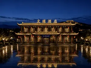 Wenjing Jinlan Courtyard · Vista Smart Sleep Resort (Wang Family Compound Ticket Office)