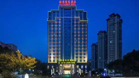 Jindu Longhe Hotel