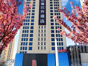Rongcheng Shanhai Yunguang Hotel (Sports Center Sakura Lake Branch)