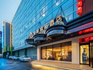 Handan Railway Station Handan Daozhefei Ruipin Hotel