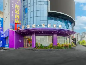 Yuelsen Xizhi Hotel (Xuanhan Store)