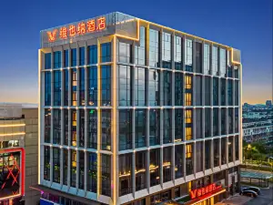 Vienna Hotel ( Haiyan Baolong Business Center Branch)
