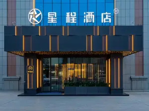Starway Hotel (Jinghe Wenhua South Road)