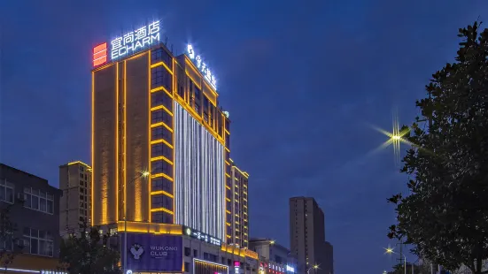 Yishang Hotel (Changde College of Arts and Sciences)