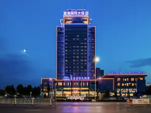 Blue Horizon International Hotel Zibo（Liu Quan Road）