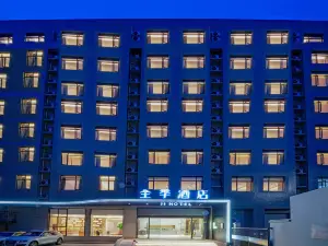 JI Hotel (Zhoushan Shenjiamen Guoji Aquatic City)